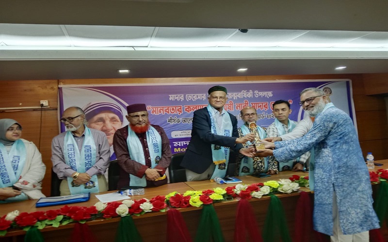 ‘মাদার তেরেসা শান্তি পদক-২০২৬’ পেলেন সাংবাদিক ও সমাজসেবক এস এম আজাদ হোসেন